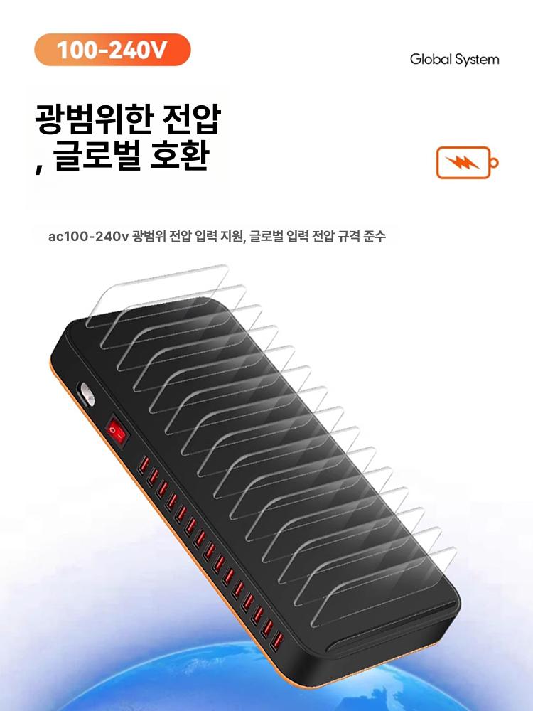 업소용 다중 충전기 스터디 펜션 멀티 포트 가게 - 상세 이미지 5