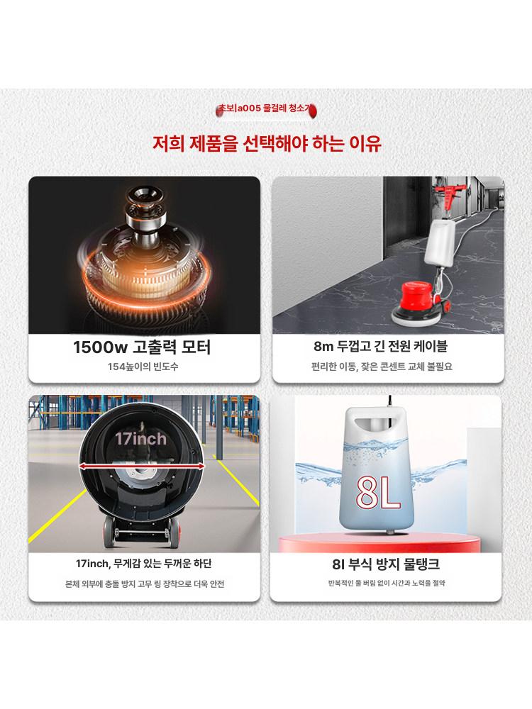 휴대용 스크러버 전동 브러시 청소 바닥 세척 청소기 공식표준 - 상세 이미지 2