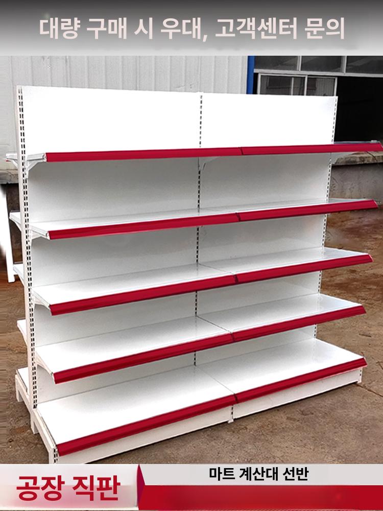 철제 약국 과자 가판대 판매대 마트 진열장 전시대 매장 싱글 120 x 41x165 4단 보조 프레임 - 상세 이미지 5