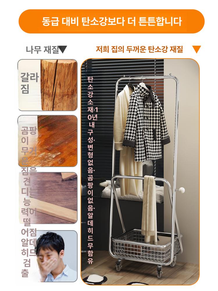 이동식 스텐 공간활용 옷걸이 거실 수납 오피스텔 틈새 표준 바퀴 - 상세 이미지 2