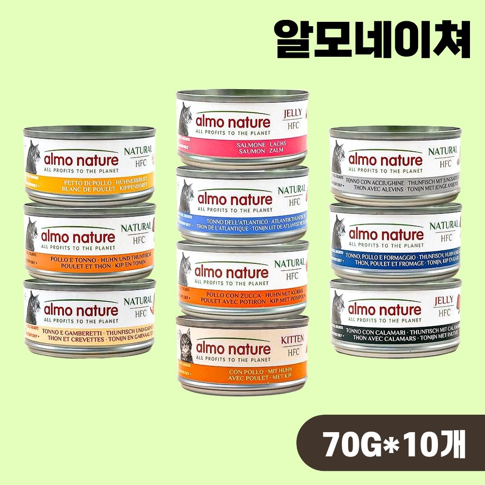 알모네이쳐 주식캔 고양이 습식사료 10종 콤보, 70g, 10개 - 상품 이미지