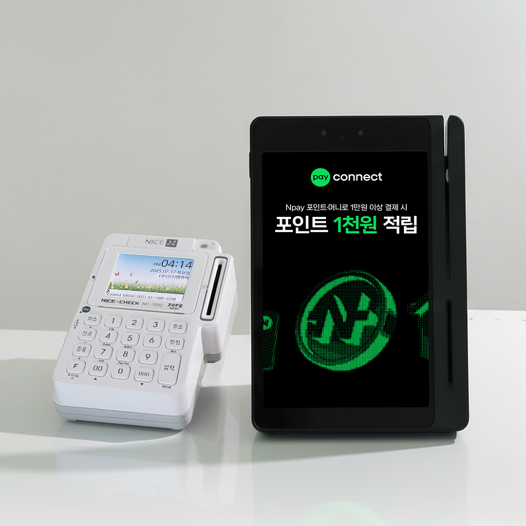 커넥트 네이버페이 카드리더기 플레이스 영수증 리뷰 2인치 3인치 미니유선단말기로 사용 이미지 6