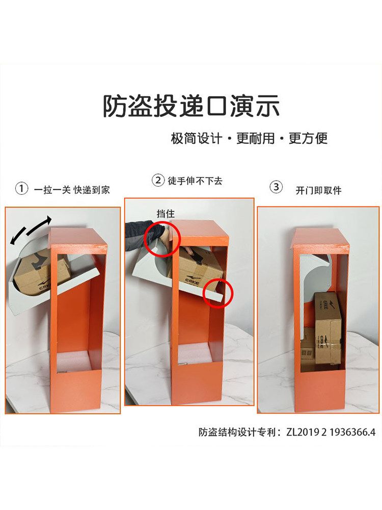 무인 택배 보관함 소포 가정용 주택 상가 택배함 원룸 문 철제 - 상세 이미지 3