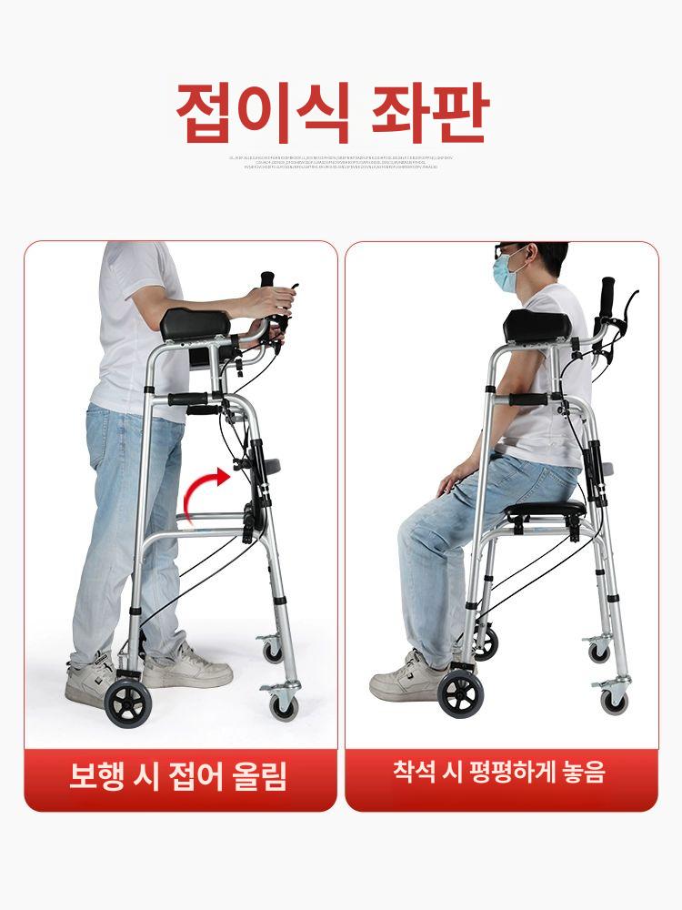 접이식 보행기 노약자 가죽시트 사륜 보조 팔걸이 재활 팔걸이 2륜 06 - 상세 이미지 4