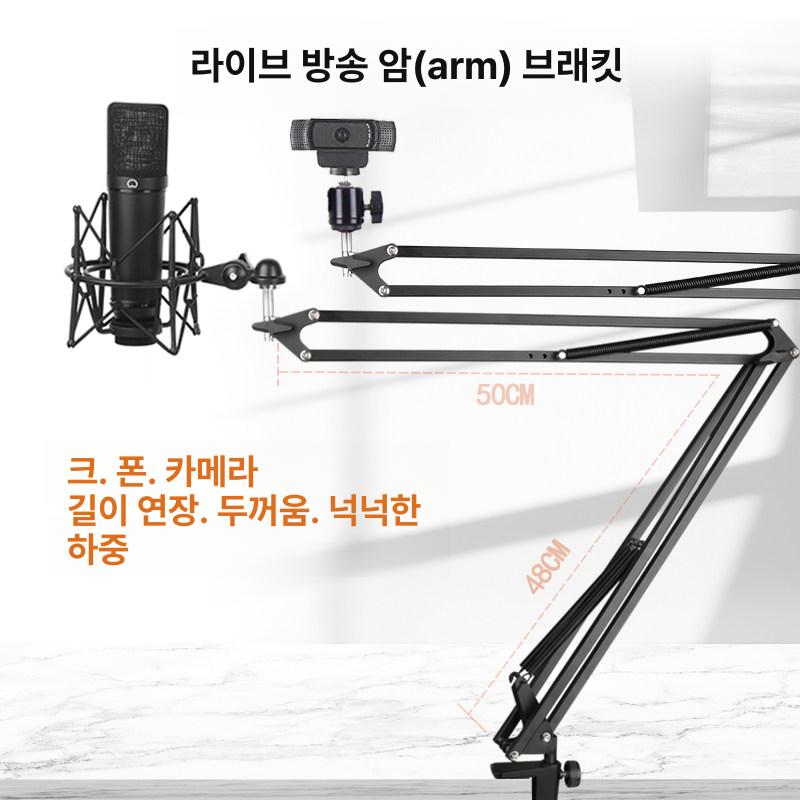 클립형 각도 조절 책상 고정 촬영 거치대 집게형 LED NB 37 1 4스탠드 짐벌휴대폰용 - 상세 이미지 2