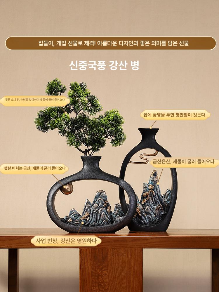 장식 꽃병 현관 도자기 공예 작은 데스크탑 거실 집들이 장산병 스타일 A 미스트 파인 - 상세 이미지 2