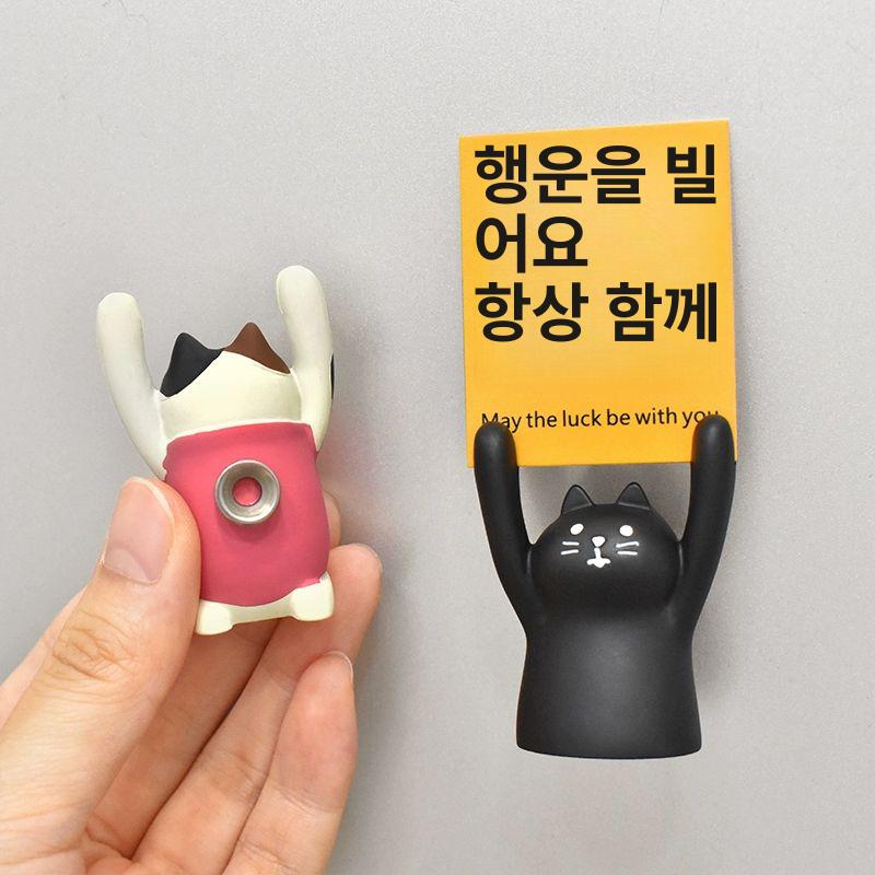 냉장고 자석 붙이는 빈티지 건전지 무소음 부엌용 타이머 손 들고 있는 작은 개구리 카드9장포함 중간 - 상세 이미지 5