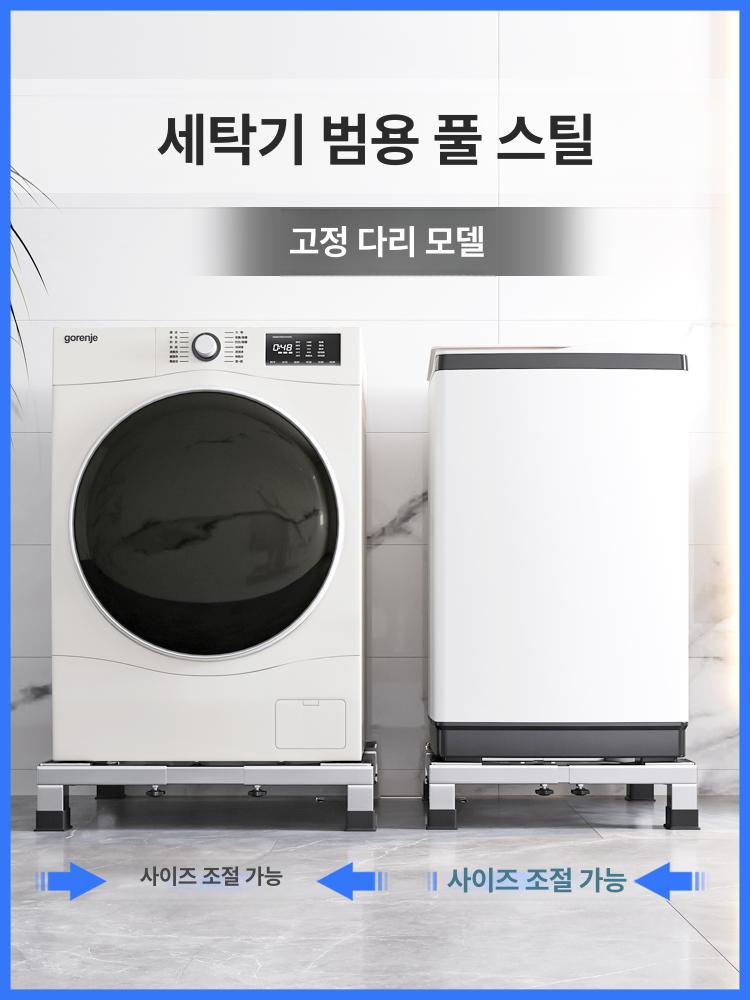 이동식 전동 리프트 세탁기 운반 리프팅 리모컨 구루마 43 - 66cm - 상세 이미지 3