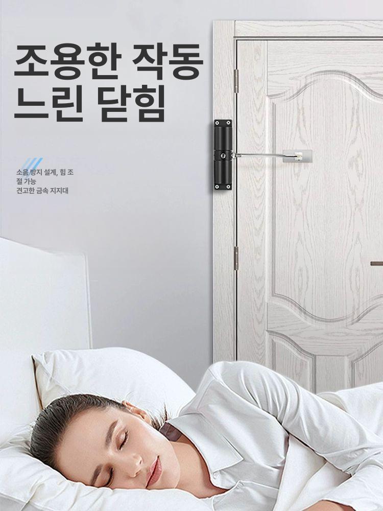 도어 클로저 현관 도어클로저 여닫이 속도조절 도어릴리즈 표준 화이트 - 상세 이미지 3
