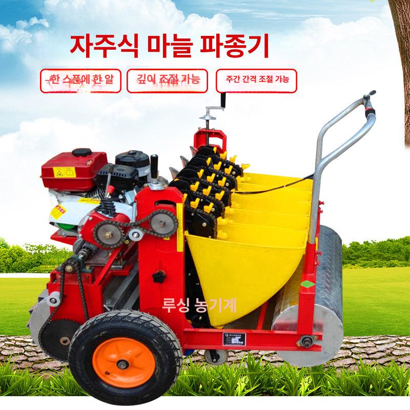 마늘 파종기 씨앗 뿌리기 농업용 전기 종자 파종 정향 전동 2열 - 상세 이미지 2