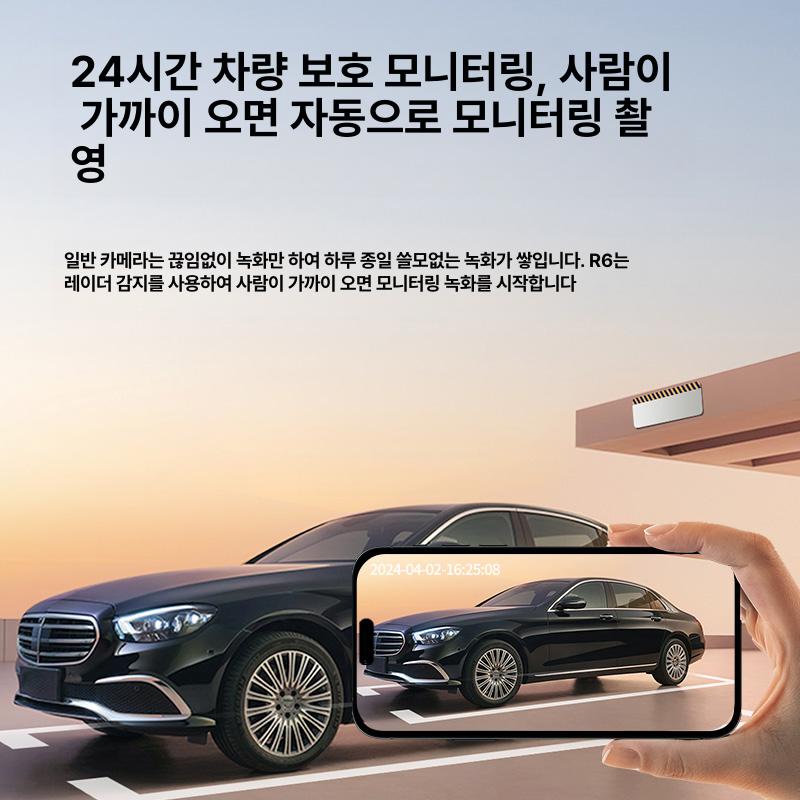 주차모니터링 긁힘방지 이미지 무선 자동차 카페 4G 2대 세트 10년 360도 모니터링 128gb - 상세 이미지 5