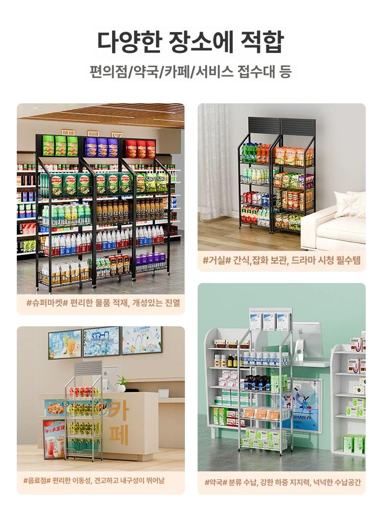 이동식 바퀴달린 메쉬 바구니 팬트리 스낵 틈새 수납선반 5단 화이트 50 27x165 바퀴 + 공장 직송 무료 체험 - 상세 이미지 4