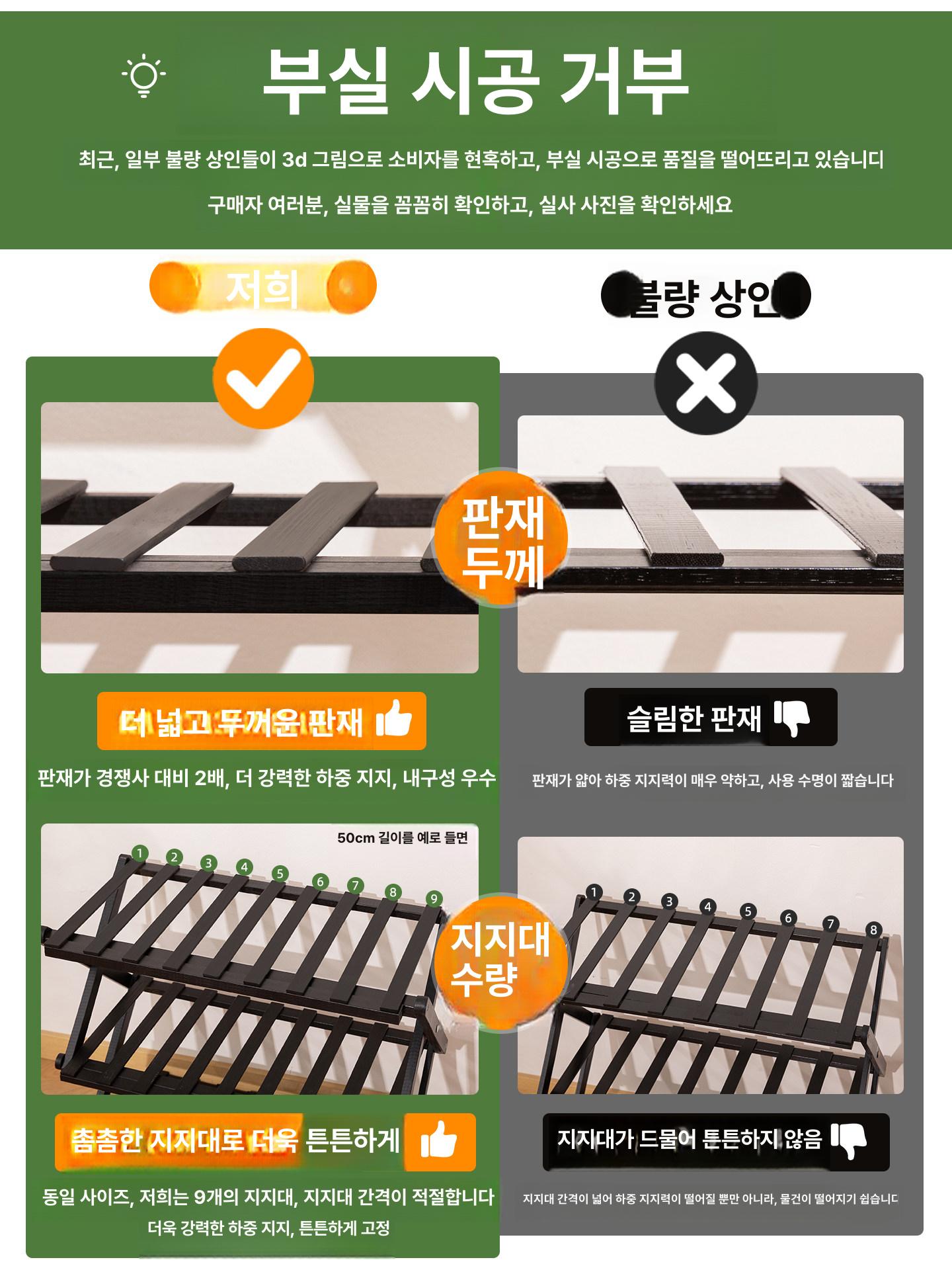 접이식 신발장 대나무 선반 현관 벤치 신발 정리대 원룸 티 6칸 100길이 - 상세 이미지 3