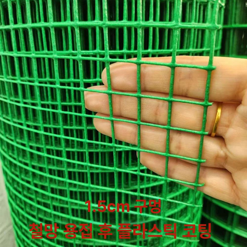 휀스 울타리 그물망 철망 고라니망 능형망 메쉬펜스 - 상품 이미지