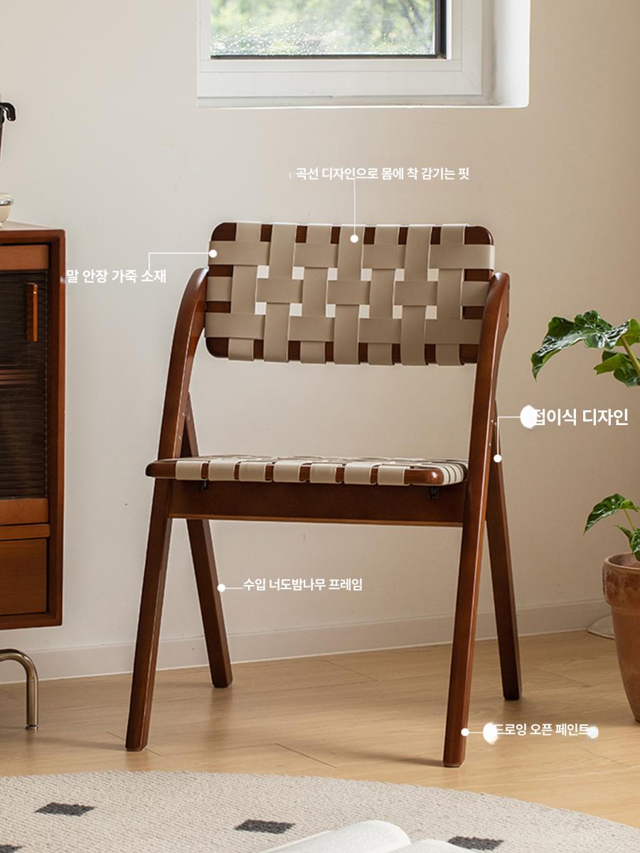 우드 위빙 간이의자 카페 공간활용 간이 우드체어 매장 빈티지 프레임-그레이 가죽 - 상세 이미지 3