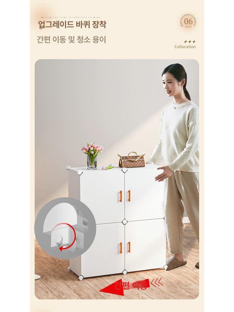 실외신발장 플라스틱 조립식 야외 대형수납 방수 1열 8칸 크림화이트 - 상세 이미지 3