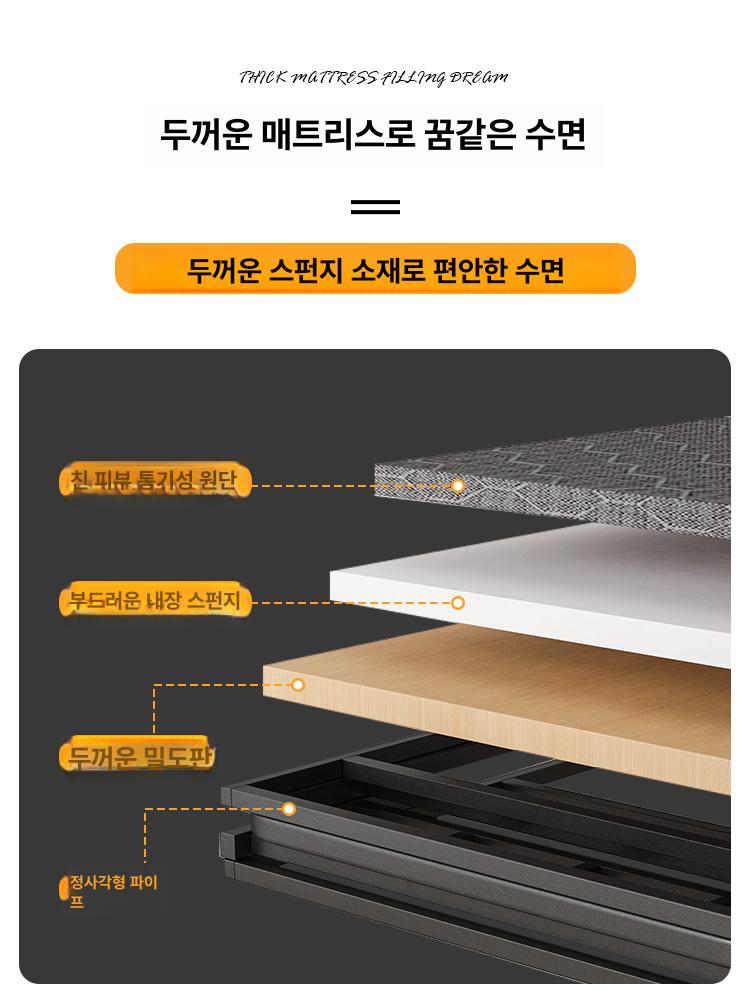 접이식 철제 침대프레임 1인용 심플 지지대 간편 디자인 경제형 190 120 200kg - 상세 이미지 5