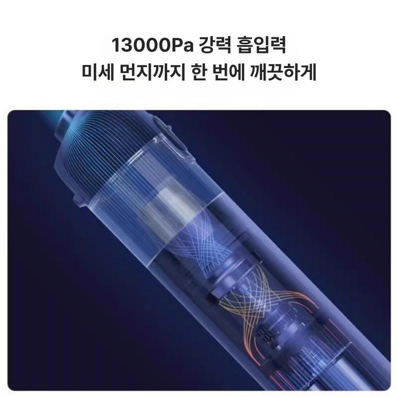 샤오미 무선 핸디 청소기 미니 차량용 휴대용 초강력 흡입 USB충전 화이트 - 상세 이미지 3
