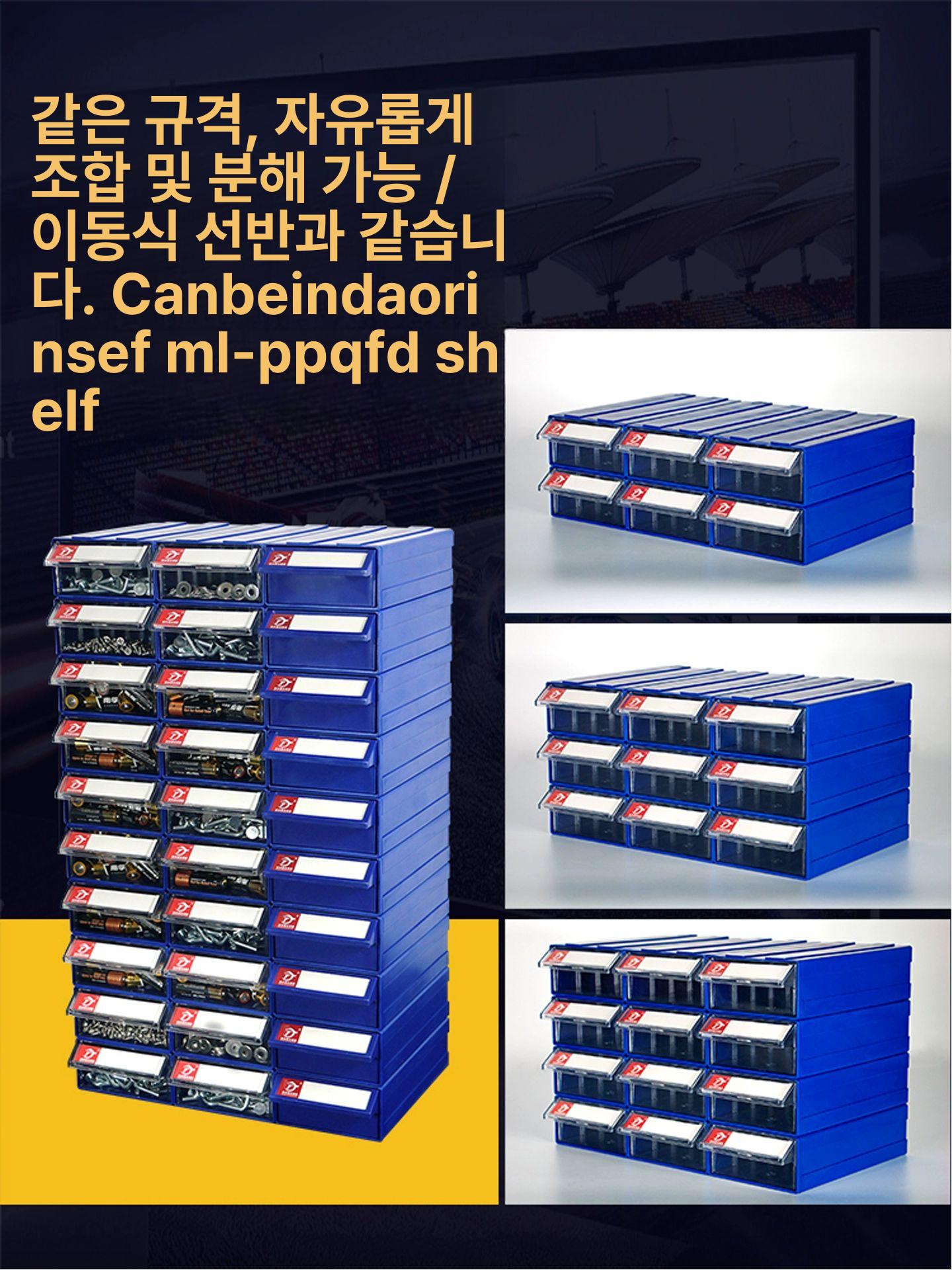부품 정리함 멀티박스 나사 분류함 서랍형 투명 수납함 2번 부품 박스 그레이투명 60개 - 상세 이미지 2