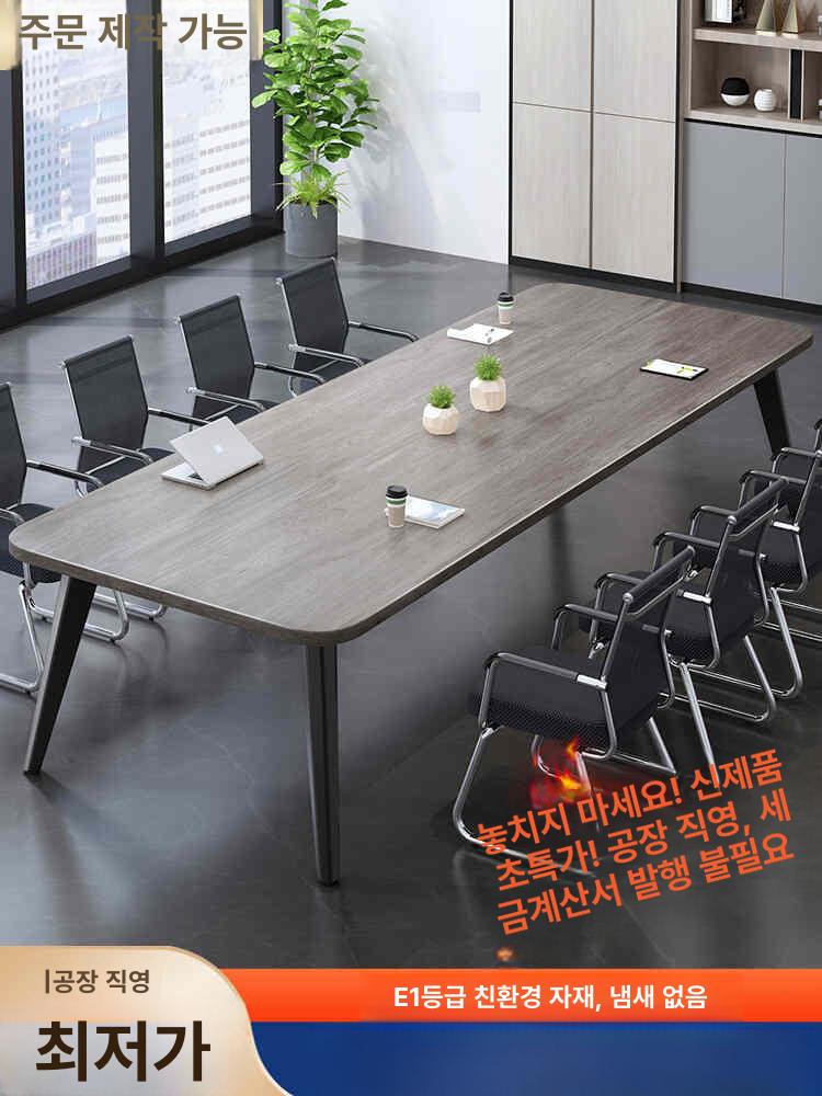 사각 작업 테이블 회의실 세미나용 사무용 다용도 포밍 패키지 220 x 120 의자 8개 포함 - 상세 이미지 2