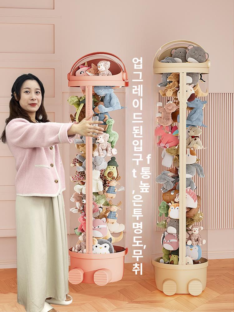 인형 보관함 원통형 수납함 메쉬 보관통 원형 투명 대형 웜 루즈 핑크 지퍼 112cm - 상세 이미지 4