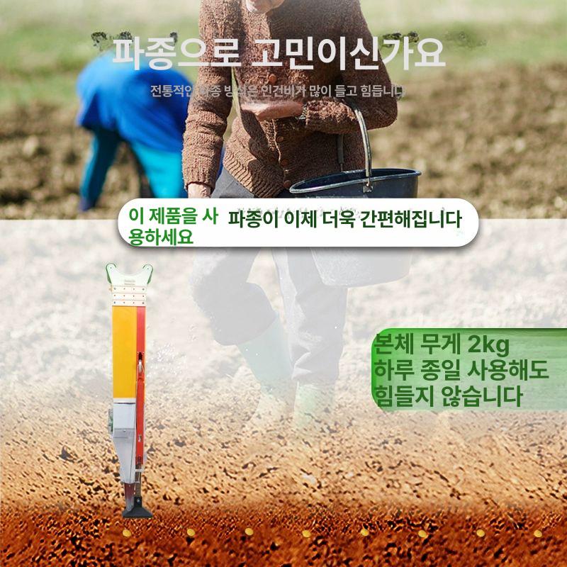 씨앗 파종기 콩 심는 기계 파종 이식기 텃밭 마늘 육묘 눈금자 포함 단일 1단계 - 상세 이미지 4