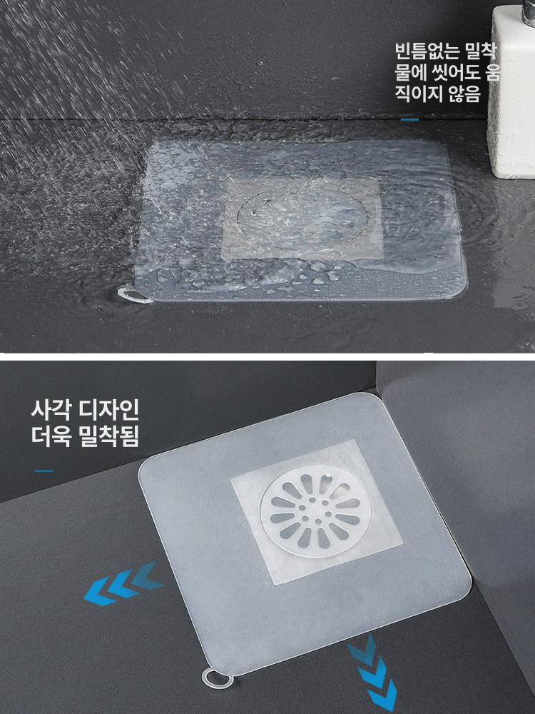 배수구 거름망 덮개 하수구 밀폐형 커버 베란다 배수구용 블루 와이드 버전 20 x 20cm - 상세 이미지 3