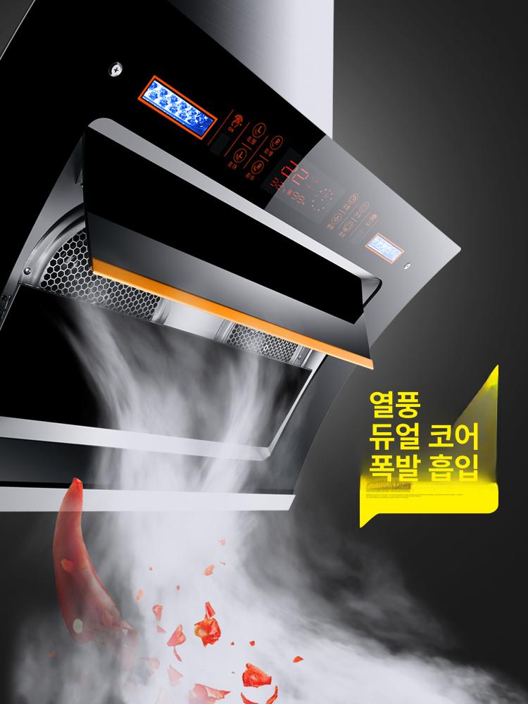 주방 벽후드 레인지 배기덕트 벽부착 환풍기 배기구 자동 스마트 750mm 자동 개폐 + 스마트 A - 상세 이미지 3