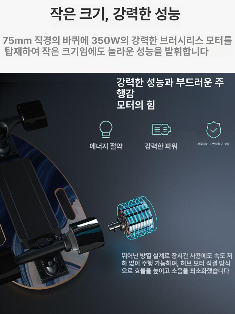 숏보드 전동 입문용 조종 무선 크루쳐 원격 전기 이중 구동 22km 다이나믹 라인 42V - 상세 이미지 3
