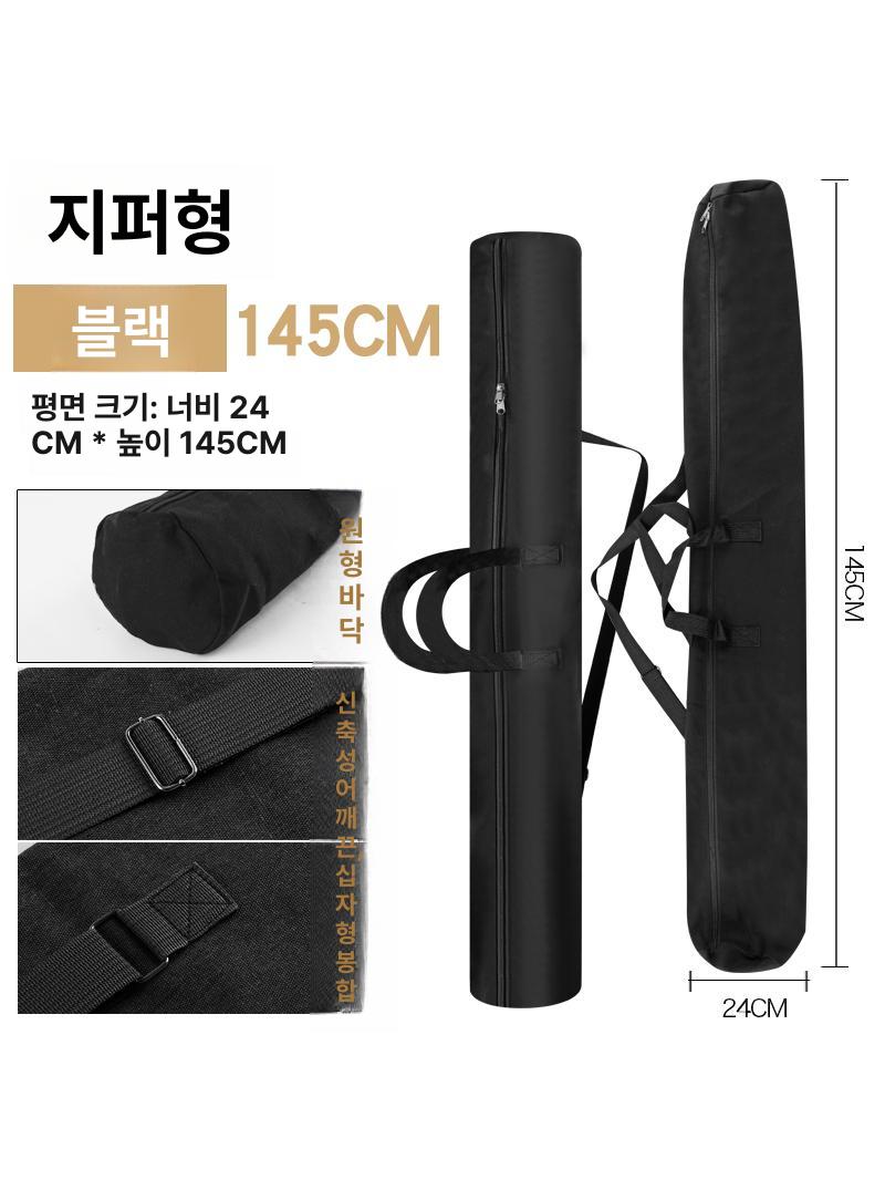 낚시대 가방 하드케이스 로드케이스 스타킹형 케이스 용품 1.25m 플랫18cm 카키 - 상세 이미지 4