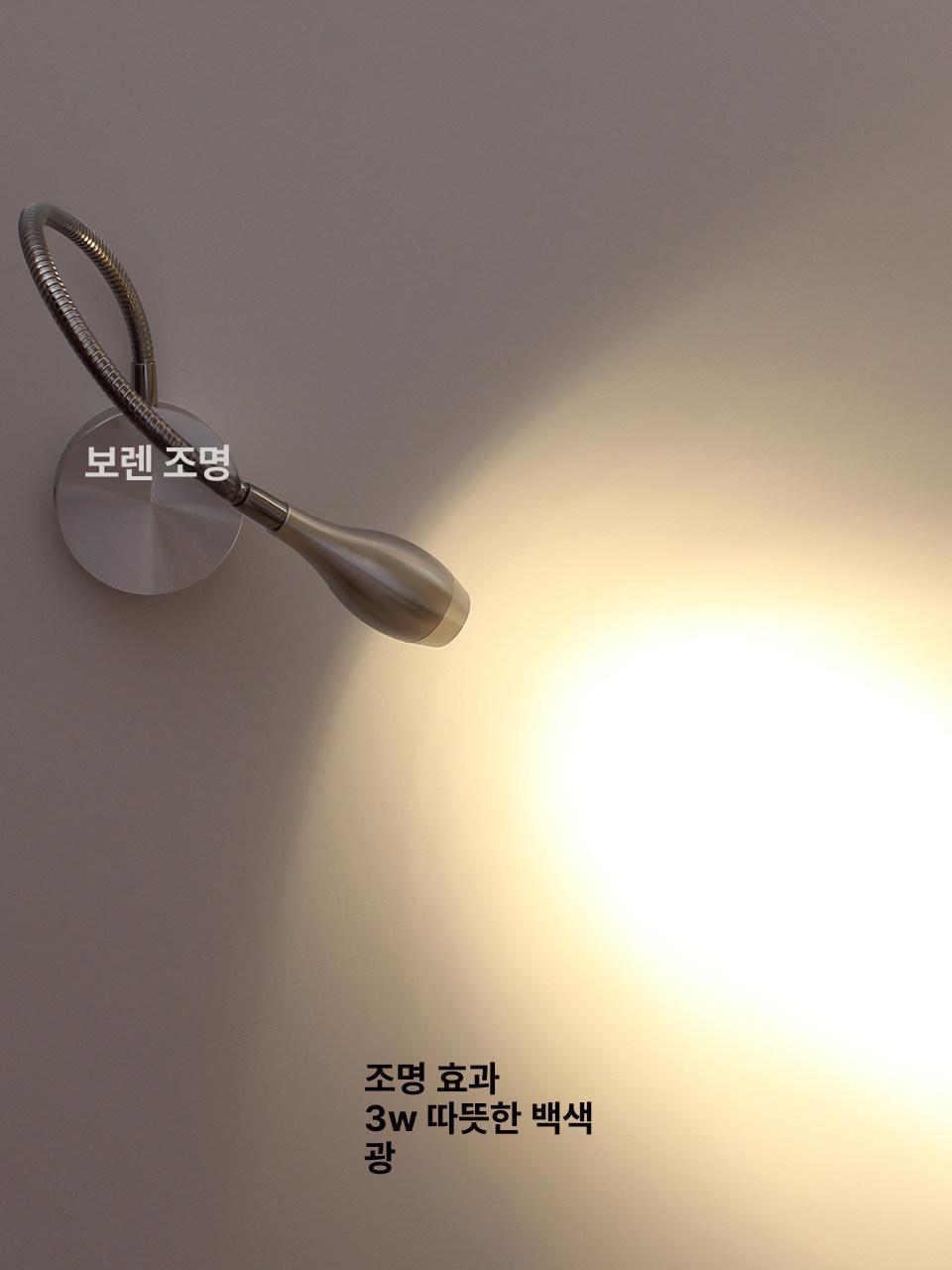 자바라 독서등 무드 북라이트 침실 침대 각도 조절등 1W 레드 그린 블루 옐로우 퍼플 - 상세 이미지 2
