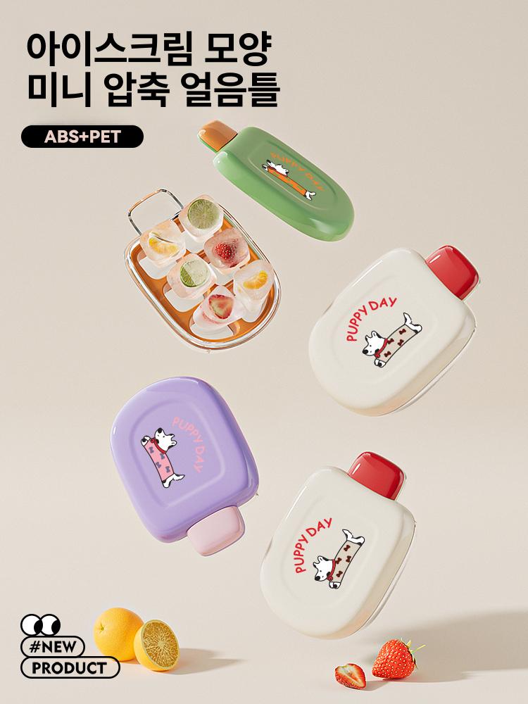 가정용 실리콘 제빙 몰드 아이스박스 만들기 화이트 1개 이미지 6