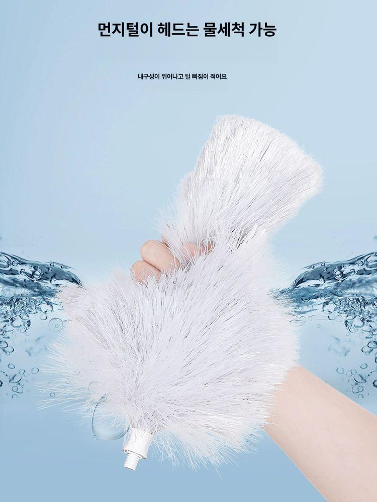 전동 먼지떨이개 깃털 더스터 자동 흡착기 청소용 털이 화이트 - 상세 이미지 4