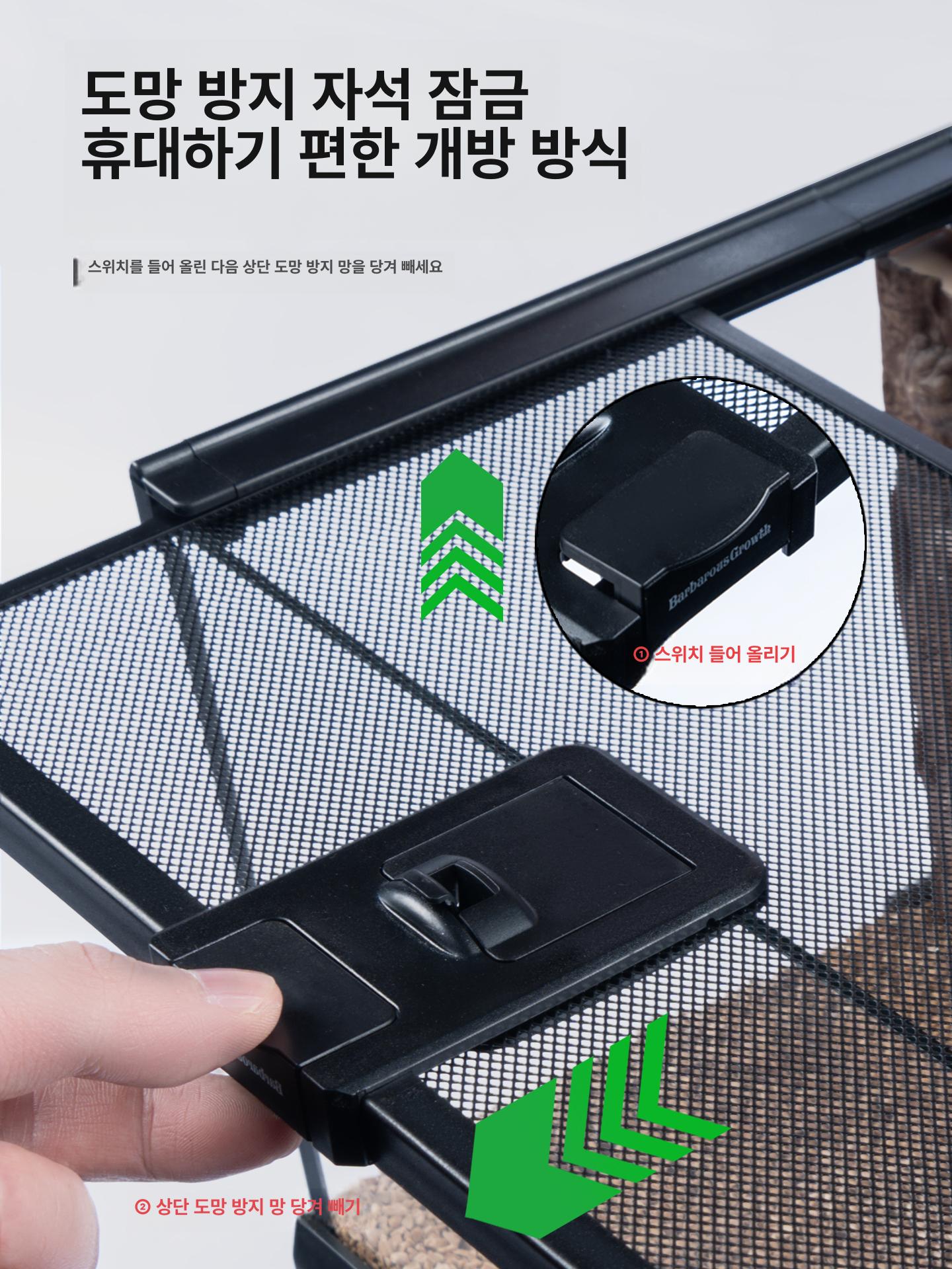 개구리 사육장 카멜레온 케이지 대형 게코 파충류 양서류 50 x 30x25cm + 탈출방지클립 - 상세 이미지 5