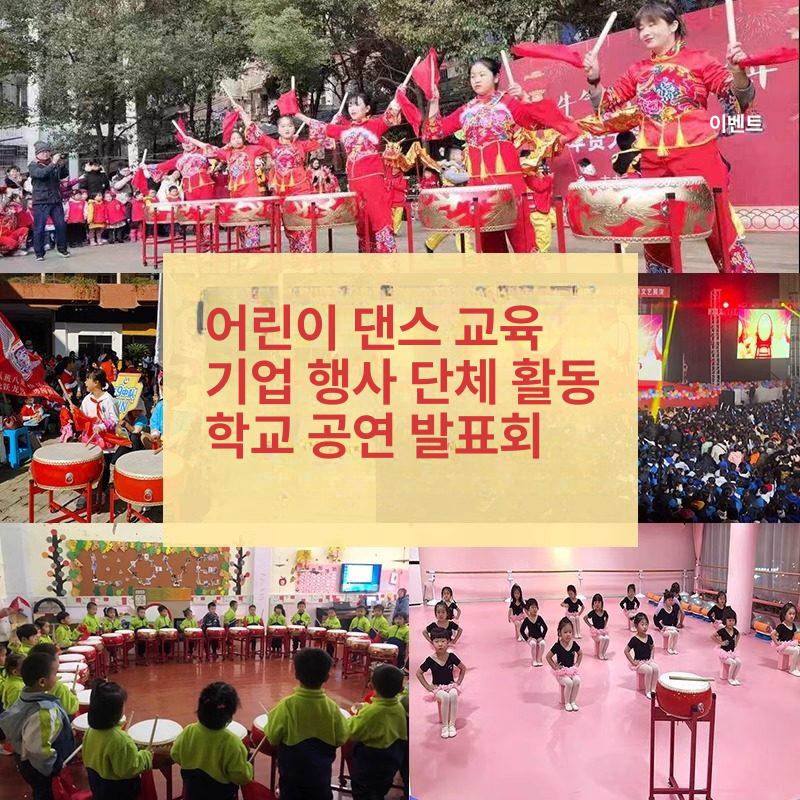 난타북 사물놀이 성인용 축제용 초보자 연습용 난타공연 5인치 소가죽 15 x 12cm - 상세 이미지 3