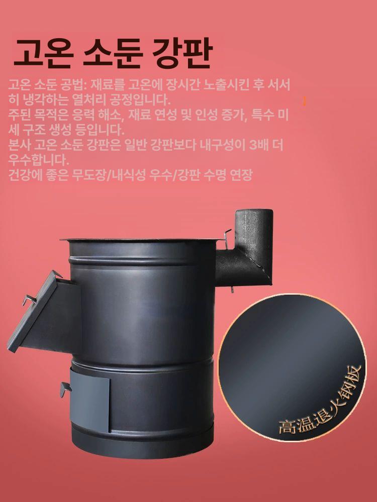 아궁이 난로 가마솥 숯불 바베큐 캠핑장 캠핑용 아궁이문 클래식 40cm 냄비 40cm - 상세 이미지 4