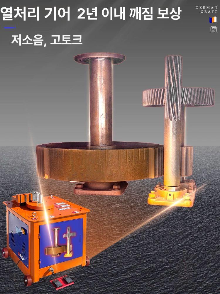 철근 벤딩기 철사 절곡 구부리기 후프 결속기 원형 기둥 32형 중장비 CNC 380v - 상세 이미지 4