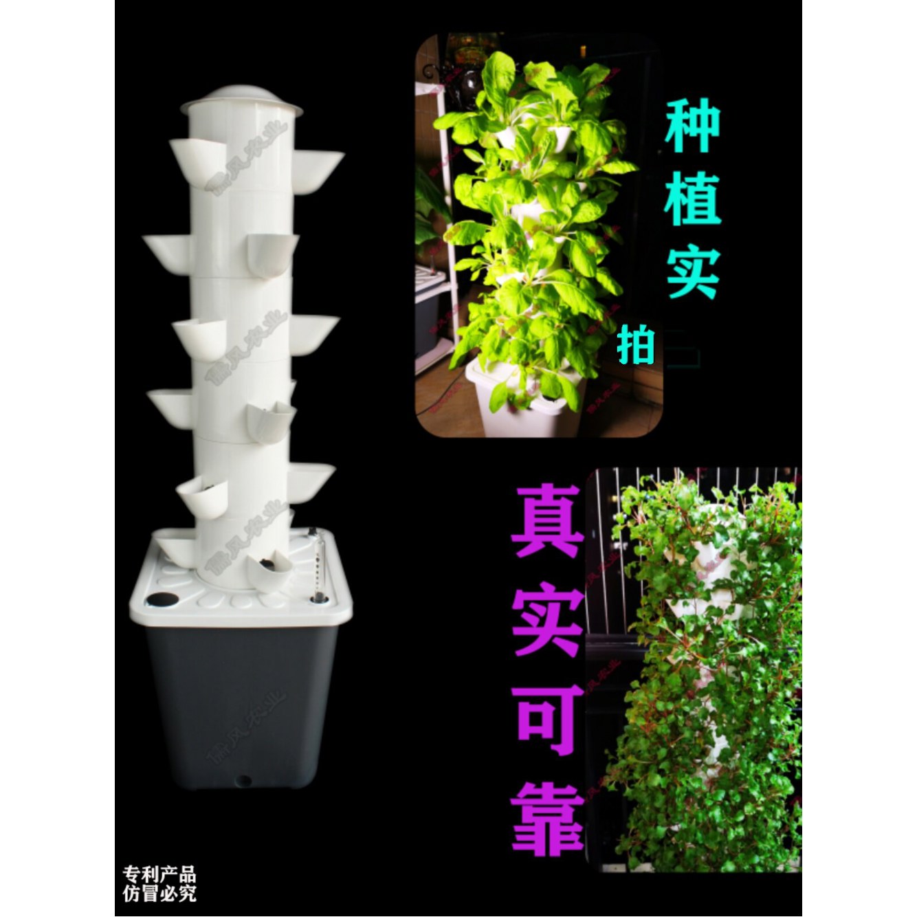 식물재배기 DIY 수직 수직화분 냄비 장비 시스템 56 원예 50 타워 수경재배 무토양 3홀 2단 6홀 심기둥 - 상세 이미지 3