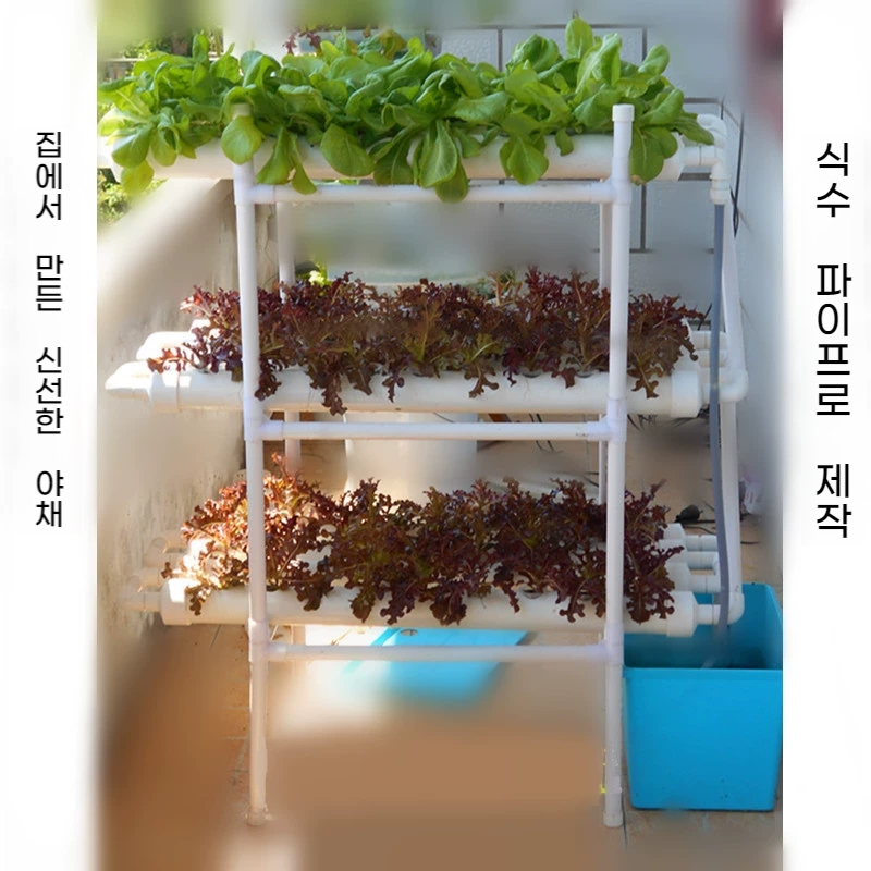식물재배기 수경재배 자동순환 스마트팜 파이프라인 - 상세 이미지 2