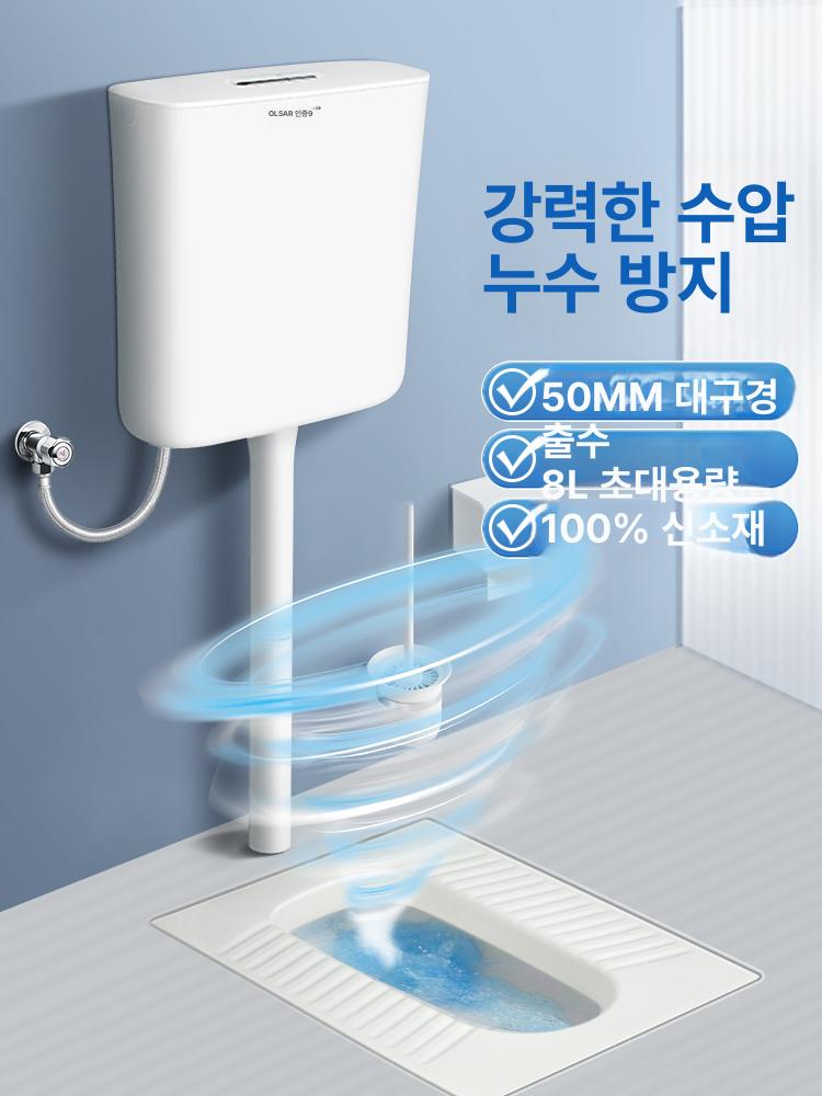 변기 물탱크 농막용 간이 수세식 캠핑장 화장실 카라반 패션 물탱크+무못 접착제 - 상세 이미지 3