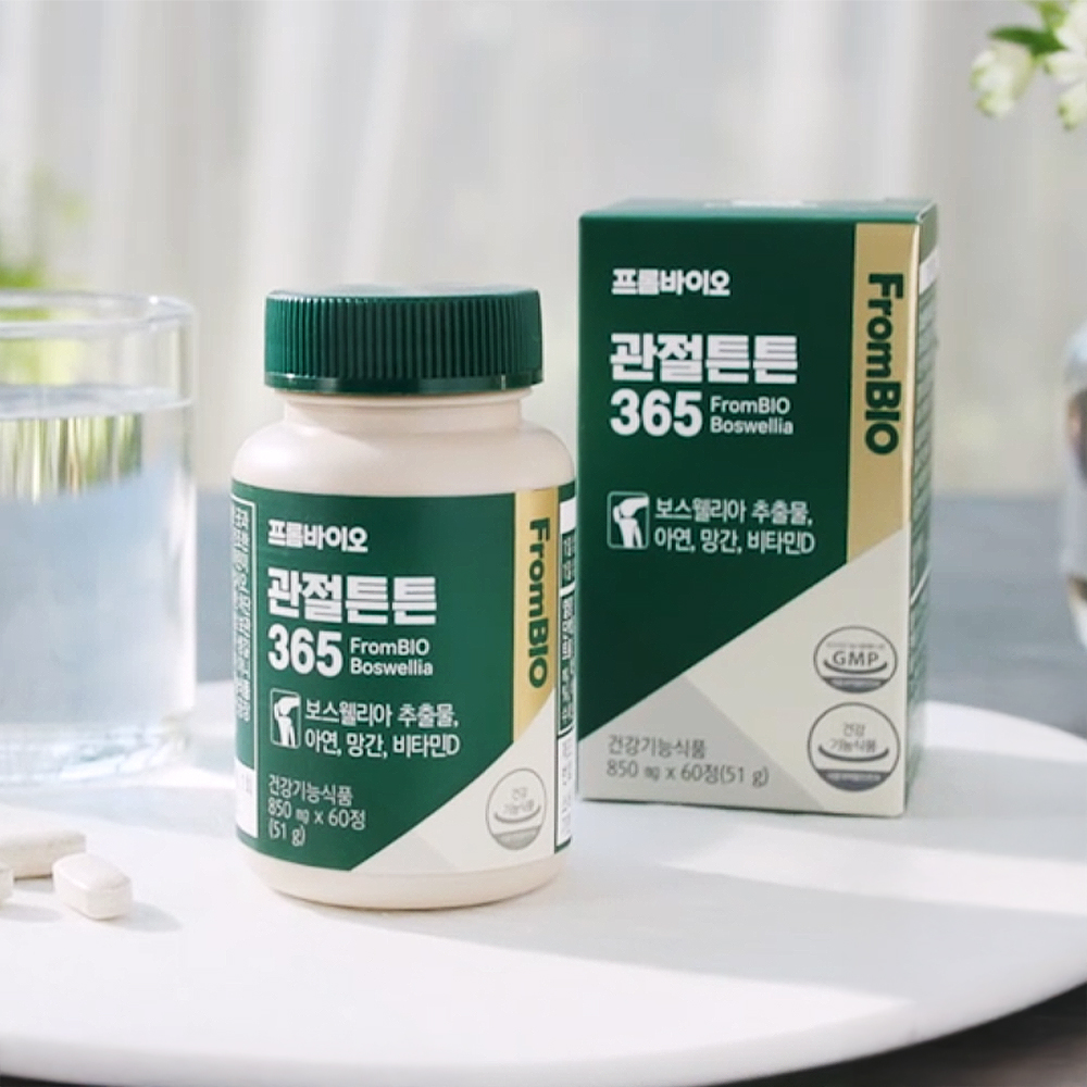 프롬바이오 관절튼튼365 4통 이봉주 보스웰리아 콘드로이친 유단백 MBP 비타민D MSM 이미지 6