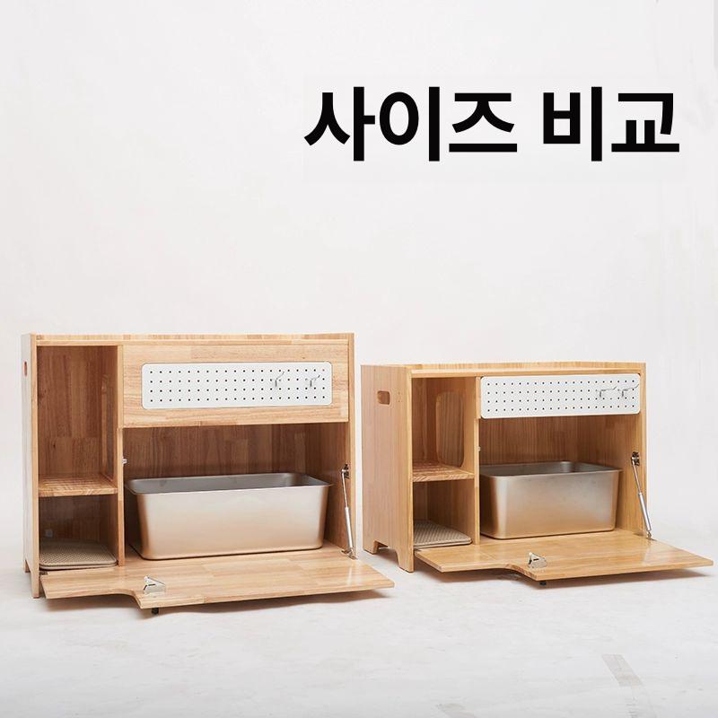 고양이 수납장 다묘 화장실 유리문 원목 숨숨집 선반 에나리 러버우드 모델 화장실포함 - 상세 이미지 5