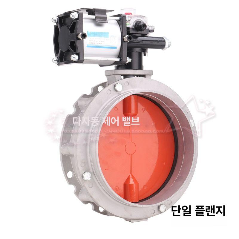 공압 버터플라이 밸브 배관 복동식 액추에이터 플랜지 더블 플랜지 DN150 - 상세 이미지 4