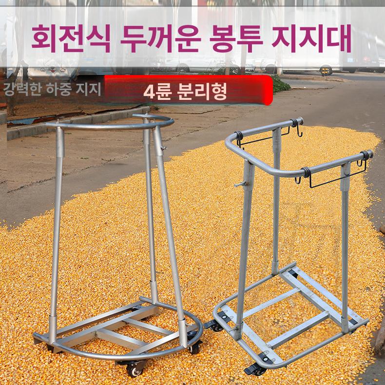 종량제 봉투 거치대 쓰레기봉투 지지대 브래킷 비닐 마대 4륜 강화 110.0kg 중형 삽 - 상세 이미지 2