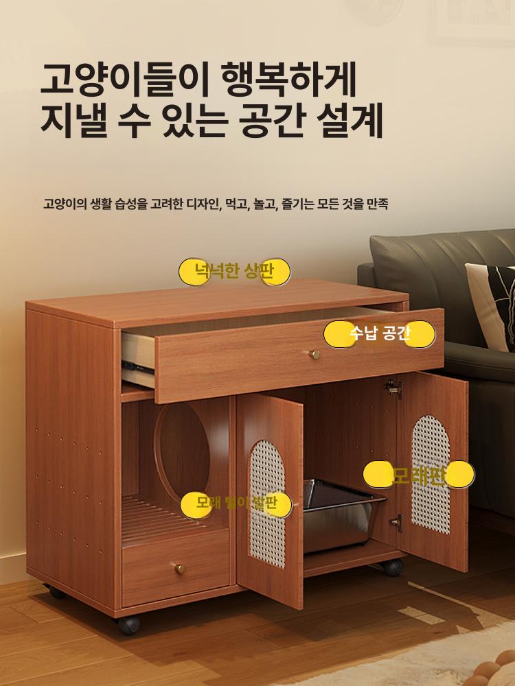고양이 원목 수납장 화장실 냄새방지 선반형 수납 배변통 월넛 컬러 화장실포함 - 상세 이미지 4