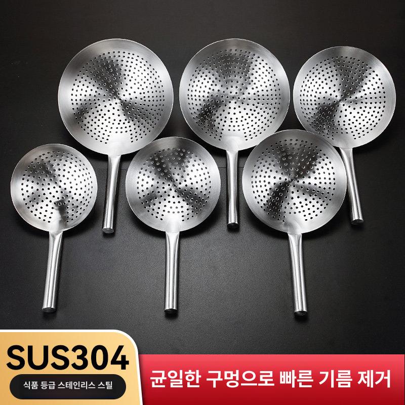 스텐 거름망 올스테인리스 채망 스테인레스 뜰채 거품국자 304스테인리스스틸 22cm A - 상세 이미지 3