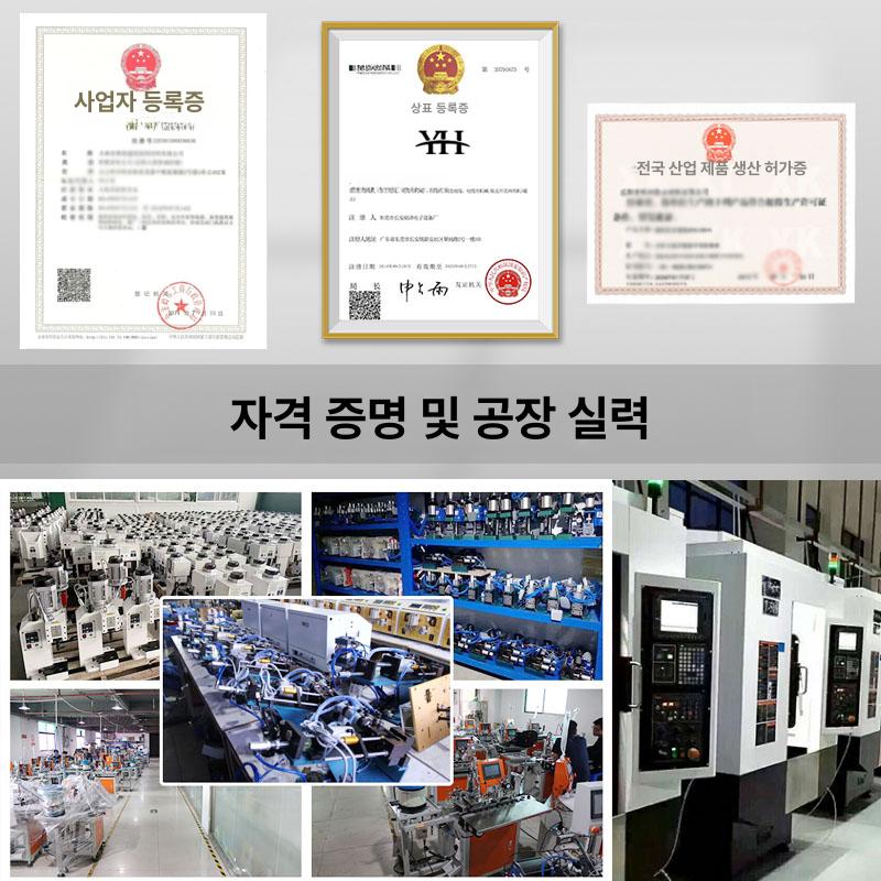 공압식 전선 피복 스트립 박피기 와이어 탈피기 케이블 - 상세 이미지 5