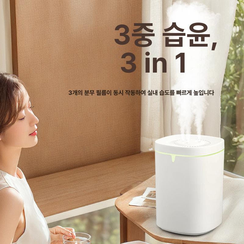 8L 대용량 가습기 초음파 저소음 무드등 사무실 원룸 통세척 가습기 이미지 6