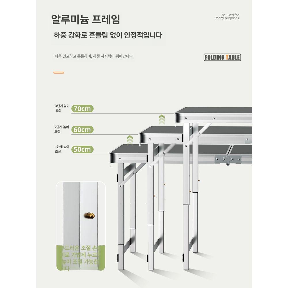 야외 테이블 플라스틱 포장마차 휴게소 간이 음식점 마당 120cm 웜화이트 - 상세 이미지 3