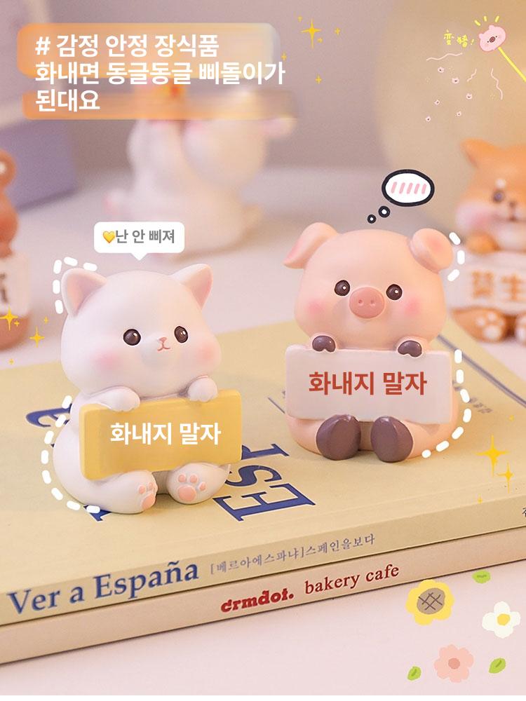돼지 저축용 금고 대형 지폐 보관 인테리어 개업선물 에모리즘 거부 - 상세 이미지 4